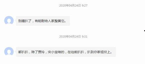 如何私信吃瓜群众,轻松成为热门话题中心 第3张 如何私信吃瓜群众,轻松成为热门话题中心 第3张